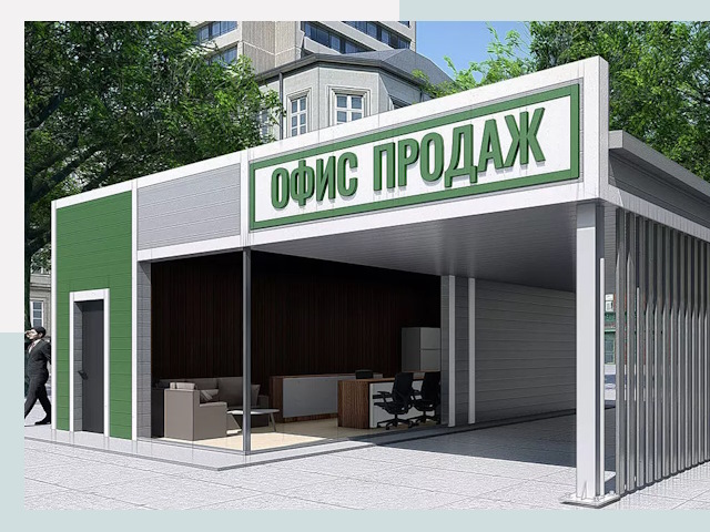 Строительство офисных здания в Липецке